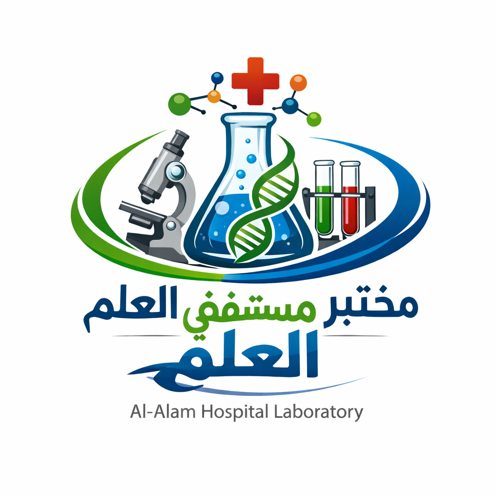 مختبر مستشفى العلم