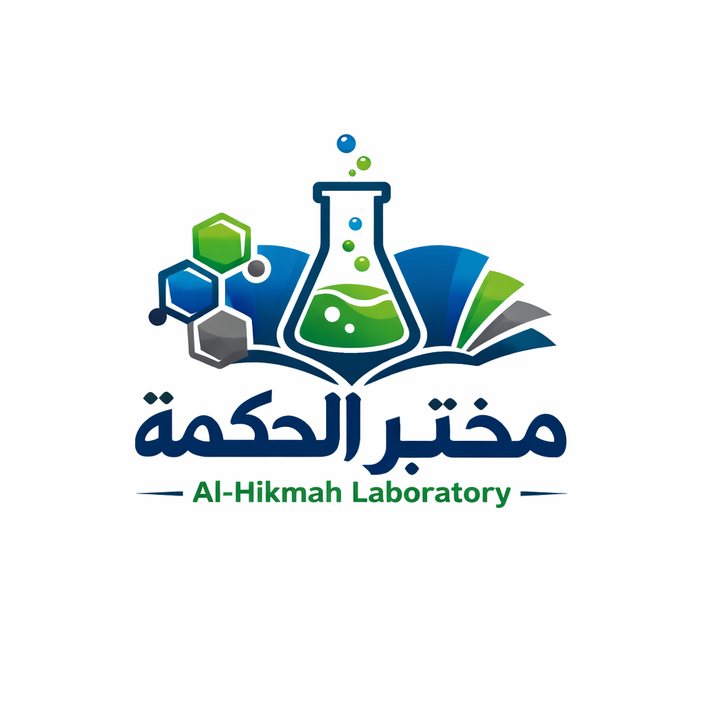مختبر الحكمة